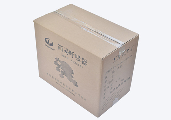  五層加厚方形瓦楞紙箱定制醫(yī)療器械包裝紙箱網(wǎng)店電商發(fā)貨打包紙箱